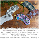 アイピロー 電子レンジ 通販 クール ホット アイス ソルトアイピロー おしゃれ かわいい 可愛い レンジ 温冷 大きめ しっかりつつむ 誕生日 母の日 安眠グッズ Keitei ケイティ ギフト