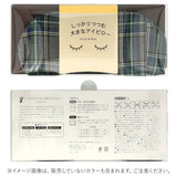 アイピロー 電子レンジ 通販 クール ホット アイス ソルトアイピロー おしゃれ かわいい 可愛い レンジ 温冷 大きめ しっかりつつむ 誕生日 母の日 安眠グッズ Keitei ケイティ ギフト