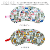 アイピロー 電子レンジ 通販 クール ホット アイス ソルトアイピロー おしゃれ かわいい 可愛い レンジ 温冷 大きめ しっかりつつむ 誕生日 母の日 安眠グッズ Keitei ケイティ ギフト