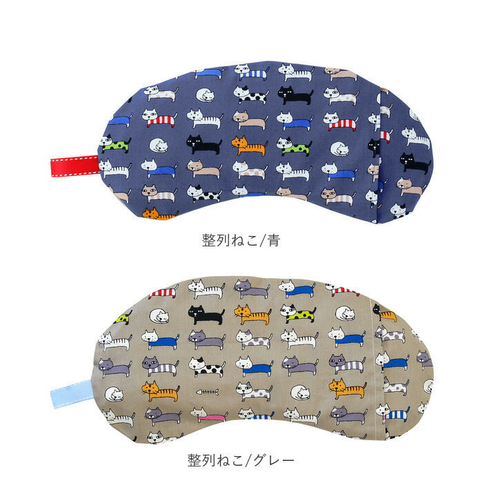アイピロー 電子レンジ 通販 クール ホット アイス ソルトアイピロー おしゃれ かわいい 可愛い レンジ 温冷 大きめ しっかりつつむ 誕生日 母の日 安眠グッズ Keitei ケイティ ギフト