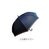 長傘 メンズ 通販 75cm 雨傘 ワンタッチ ジャンプ式 グラスファイバー 介護 送迎 大判 超大判 丈夫 かさ 傘 雨 通勤 通学 おしゃれ