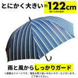 長傘 メンズ 通販 75cm 雨傘 ワンタッチ ジャンプ式 グラスファイバー 介護 送迎 大判 超大判 丈夫 かさ 傘 雨 通勤 通学 おしゃれ