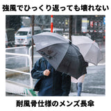長傘 メンズ 通販 75cm 雨傘 ワンタッチ ジャンプ式 グラスファイバー 介護 送迎 大判 超大判 丈夫 かさ 傘 雨 通勤 通学 おしゃれ