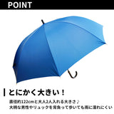 長傘 メンズ 通販 75cm 雨傘 ワンタッチ ジャンプ式 グラスファイバー 介護 送迎 大判 超大判 丈夫 かさ 傘 雨 通勤 通学 おしゃれ