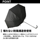 長傘 メンズ 通販 75cm 雨傘 ワンタッチ ジャンプ式 グラスファイバー 介護 送迎 大判 超大判 丈夫 かさ 傘 雨 通勤 通学 おしゃれ