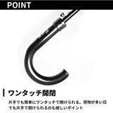 長傘 メンズ 通販 75cm 雨傘 ワンタッチ ジャンプ式 グラスファイバー 介護 送迎 大判 超大判 丈夫 かさ 傘 雨 通勤 通学 おしゃれ