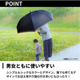 長傘 メンズ 通販 75cm 雨傘 ワンタッチ ジャンプ式 グラスファイバー 介護 送迎 大判 超大判 丈夫 かさ 傘 雨 通勤 通学 おしゃれ