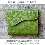 二つ折り財布 通販 本革財布 牛革レザー 日本製 KC,s ケイシイズ 紳士財布 コンパクトウォレット ミニウォレット 小銭入れ付き カード収納 カジュアル 父の日 ギフト 就職祝い 誕生日