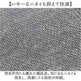 ふくらはぎ サポーター 2枚 通販 日本製 備長炭 テーピング 薄手 セルヴァン 04843 備長炭テーピングふくらはぎサポーター 遠赤外線 冷え対策 2枚入 左右兼用 ふくらはぎ用 メッシュ編み