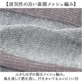 ふくらはぎ サポーター 2枚 通販 日本製 備長炭 テーピング 薄手 セルヴァン 04843 備長炭テーピングふくらはぎサポーター 遠赤外線 冷え対策 2枚入 左右兼用 ふくらはぎ用 メッシュ編み