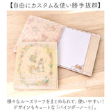 クローズピン バインダーノート 通販 ルーズリーフバインダー ルーズリーフ かわいい 可愛い バインダー ノート 文房具 文具 女性 女子 ファイリング ステーショナリー 小学生 中学生