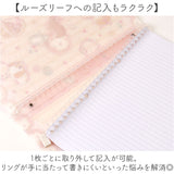 クローズピン バインダーノート 通販 ルーズリーフバインダー ルーズリーフ かわいい 可愛い バインダー ノート 文房具 文具 女性 女子 ファイリング ステーショナリー 小学生 中学生