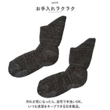 ルームソックス 滑り止め 足首ロング 通販 備長炭ホームソックス 極厚 靴下 レディース メンズ ソックス 厚手 暖かい 滑り止め付き スリッパ代わり くつ下 日本製 コジット くつした 防寒