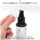 COGIT コジット パワーバイオ スプレー 通販 防カビ 消臭 エアコン 清掃 吹き付けるだけ バイオ カビ カビ抑制 吹き出し口 フィルター アルミフィン 空気清浄機 加湿器 浴室乾燥機 除湿器