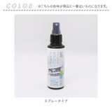 COGIT コジット パワーバイオ スプレー 通販 防カビ 消臭 エアコン 清掃 吹き付けるだけ バイオ カビ カビ抑制 吹き出し口 フィルター アルミフィン 空気清浄機 加湿器 浴室乾燥機 除湿器