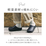 バイソール 通販 bi×sole サンダル コンフォートサンダル クロッグサンダル サボサンダル つっかけ メンズ レディース 男女兼用 シンプル おしゃれ オフィス スリッパ 病院 入院 介護