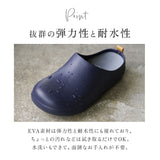 バイソール 通販 bi×sole サンダル コンフォートサンダル クロッグサンダル サボサンダル つっかけ メンズ レディース 男女兼用 シンプル おしゃれ オフィス スリッパ 病院 入院 介護