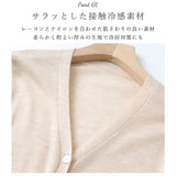 カーディガン レディース 通販 薄手 春 春夏 サマーニット きれいめ Vネック 長袖 アウター 冷房対策 トップス グレー 黒 ブラック ベージュ キャメル グリーン おしゃれ