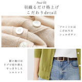 カーディガン レディース 通販 薄手 春 春夏 サマーニット きれいめ Vネック 長袖 アウター 冷房対策 トップス グレー 黒 ブラック ベージュ キャメル グリーン おしゃれ