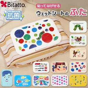 ビタット Bitatto おしりふき ふた 通販 ウェットシート フタ 蓋 キャラクター かわいい 貼ってはがせる 乾きにくい 取り出しやすい 便利 赤ちゃん ベビー おしりふき クリーナーシート