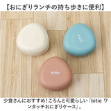 おにぎりケース 大きめ 通販 日本製 おむすびケース おにぎり ケース 弁当箱 お弁当箱 ランチボックス 1段 一段 ハードケース かわいい シンプル 子供 子ども こども 大人 女性 遠足