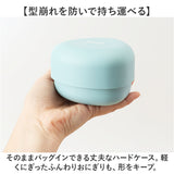 おにぎりケース 大きめ 通販 日本製 おむすびケース おにぎり ケース 弁当箱 お弁当箱 ランチボックス 1段 一段 ハードケース かわいい シンプル 子供 子ども こども 大人 女性 遠足