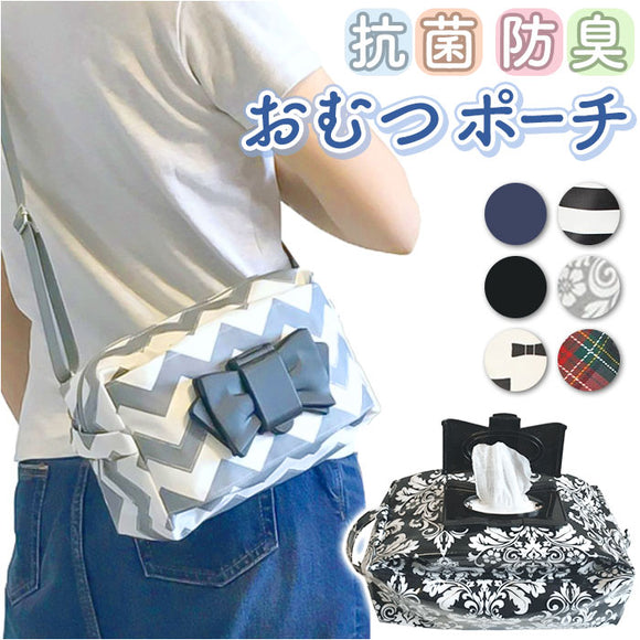 エクリチュール おむつポーチ 専用ショルダーベルト付き 通販 オムツポーチ おしりふき ワンショルダー おしりふきケース おむつ 収納 持ち運び ポーチ ケース 出産祝い 消臭 防臭