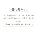 爪 美容液 通販 美爪の休日 ナチュラル ネイル美容液 美容液オイル ネイルケア オイル 補修 ネイル ケア マニキュア マニュキュア お湯でオフ 筆ペンタイプ ノック式 速乾 無香料 日本製