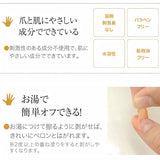爪 美容液 通販 ケア 保護 補修 ネイル美容液 美爪の休日 ネイルケア コスメ マニキュア 速乾 おしゃれ マニュキュア ネイルカラー 水溶性 ネイル 母の日 プレゼント ギフト ドリーム