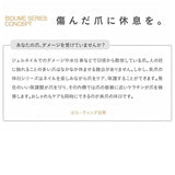 爪 美容液 通販 ケア 保護 補修 ネイル美容液 美爪の休日 ネイルケア コスメ マニキュア 速乾 おしゃれ マニュキュア ネイルカラー 水溶性 ネイル 母の日 プレゼント ギフト ドリーム