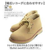 チャッカブーツ レディース メンズ 通販 bullet jam BJ-8114 バレットジャム ショートブーツ ブーツ スウェード ミドルカットブーツ シューズ 靴 ブランド おしゃれ 冬 秋 ミッドカット