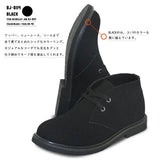 デザートブーツ レディース メンズ 通販 bullet jam BJ-8114 バレットジャム ショートブーツ ブーツ スウェード ミドルカットブーツ シューズ 靴 ブランド おしゃれ 冬 秋 ミッドカット