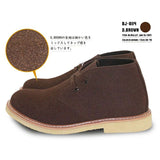 デザートブーツ レディース メンズ 通販 bullet jam BJ-8114 バレットジャム ショートブーツ ブーツ スウェード ミドルカットブーツ シューズ 靴 ブランド おしゃれ 冬 秋 ミッドカット