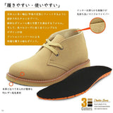 チャッカブーツ レディース メンズ 通販 bullet jam BJ-8114 バレットジャム ショートブーツ ブーツ スウェード ミドルカットブーツ シューズ 靴 ブランド おしゃれ 冬 秋 ミッドカット