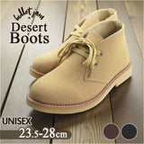 デザートブーツ レディース メンズ 通販 bullet jam BJ-8114 バレットジャム ショートブーツ ブーツ スウェード ミドルカットブーツ シューズ 靴 ブランド おしゃれ 冬 秋 ミッドカット