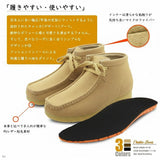 ブーツ レディース メンズ 通販 bullet jam BJ-8115 バレットジャム ショートブーツ デザートブーツ スウェード ミドルカットブーツ シューズ 靴 ブランド おしゃれ 冬 秋 ミッドカット