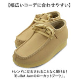 ブーツ レディース メンズ 通販 bullet jam BJ-8125 バレットジャム ショートブーツ チャッカブーツ スウェード ローカットブーツ シューズ 靴 ブランド おしゃれ 冬 インヒール