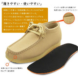 ブーツ レディース メンズ 通販 bullet jam BJ-8125 バレットジャム ショートブーツ チャッカブーツ スウェード ローカットブーツ シューズ 靴 ブランド おしゃれ 冬 インヒール