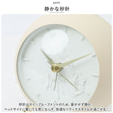 目覚まし時計 アナログ 通販 目覚まし 時計 めざまし時計 アラームクロック おしゃれ BRESKORD ブレスコード 置き時計 電池式 目覚し時計 置時計 イニシャル ミニ 卓上 ナチュラル