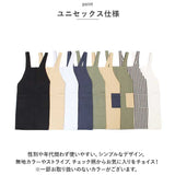 バッククロス エプロン 通販 バッククロスエプロン 前掛け 前掛 柔らかい やわらかい コットン ユニセックス 綿 簡単に着られる デザイン キッチン 家事 料理 お稽古 習い事