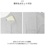 バッククロス エプロン 通販 バッククロスエプロン 前掛け 前掛 柔らかい やわらかい コットン ユニセックス 綿 簡単に着られる デザイン キッチン 家事 料理 お稽古 習い事