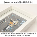 バンクシー アートフレーム S 通販 アートパネル アートボード アート フレーム 壁掛け 壁飾り Sサイズ 絵画 絵 額入り 額付き 卓上 インテリア おしゃれ 玄関 寝室 リビング 新築祝い