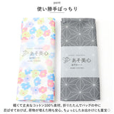 あずまトート 通販 エコバッグ トートバッグ 風呂敷 ふろしき トート トートバック 和柄 折りたたみ 折り畳み 染色 日本製 コンパクト 持ち運び おしゃれ かわいい