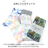 あずまトート 通販 エコバッグ トートバッグ 風呂敷 ふろしき トート トートバック 和柄 折りたたみ 折り畳み 染色 日本製 コンパクト 持ち運び おしゃれ かわいい