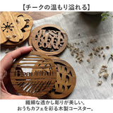 コースター 木製 通販 木製コースター 茶托 茶たく コップ敷き トレー 木 トレイ 菓子皿 小物置き おうちカフェ インテリア キッチン雑貨 贈り物 ギフト かわいい 可愛い おしゃれ 北欧