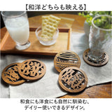 コースター 木製 通販 木製コースター 茶托 茶たく コップ敷き トレー 木 トレイ 菓子皿 小物置き おうちカフェ インテリア キッチン雑貨 贈り物 ギフト かわいい 可愛い おしゃれ 北欧
