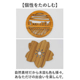 コースター 木製 通販 木製コースター 茶托 茶たく コップ敷き トレー 木 トレイ 菓子皿 小物置き おうちカフェ インテリア キッチン雑貨 贈り物 ギフト かわいい 可愛い おしゃれ 北欧