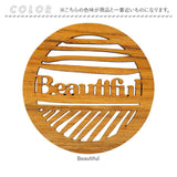 コースター 木製 通販 木製コースター 茶托 茶たく コップ敷き トレー 木 トレイ 菓子皿 小物置き おうちカフェ インテリア キッチン雑貨 贈り物 ギフト かわいい 可愛い おしゃれ 北欧