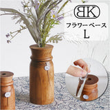 一輪挿し おしゃれ 通販 ウッディ フラワーベース L 花瓶 花びん かびん 花器 一輪ざし BRESKORD ブレスコード 小さめ 小さい 置き物 ドライフラワー 生花 かわいい ギフト ナチュラル