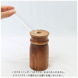 一輪挿し おしゃれ 通販 ウッディ フラワーベース M 花瓶 花びん かびん 花器 一輪ざし BRESKORD ブレスコード 小さい 小さめ 置き物 ドライフラワー 生花 かわいい ギフト ナチュラル